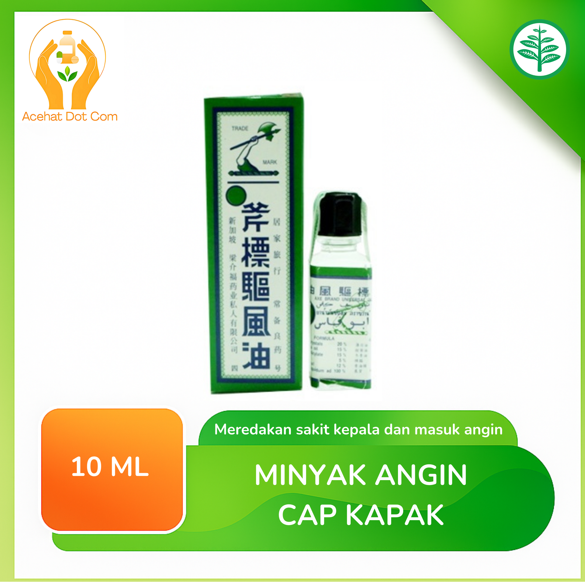 Minyak Angin Cap Kapak 10 Ml 
