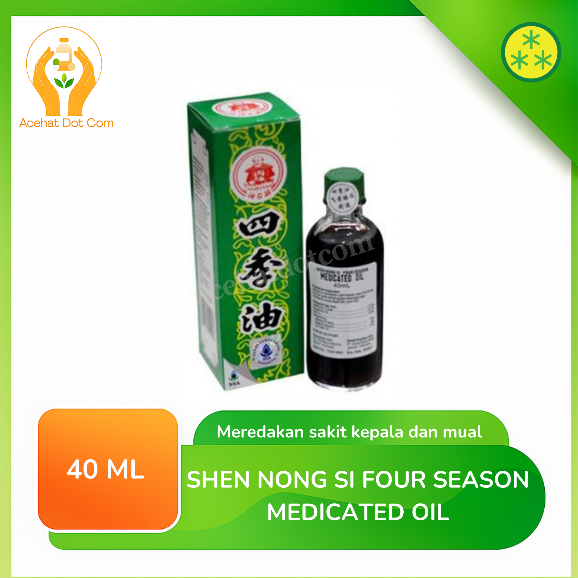 Minyak Obat Empat Musim Shen Nong Si 40 ml 
